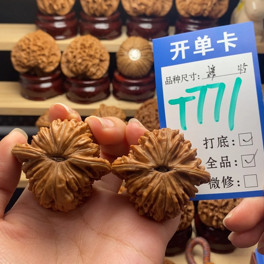 吊坠文玩核桃四座楼45全