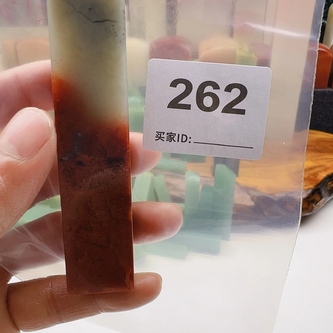 用***8老挝石老挝精品262