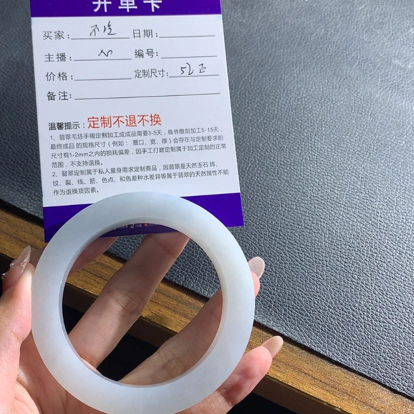 【闪购商品】未镶嵌手镯定制翡翠你**吗