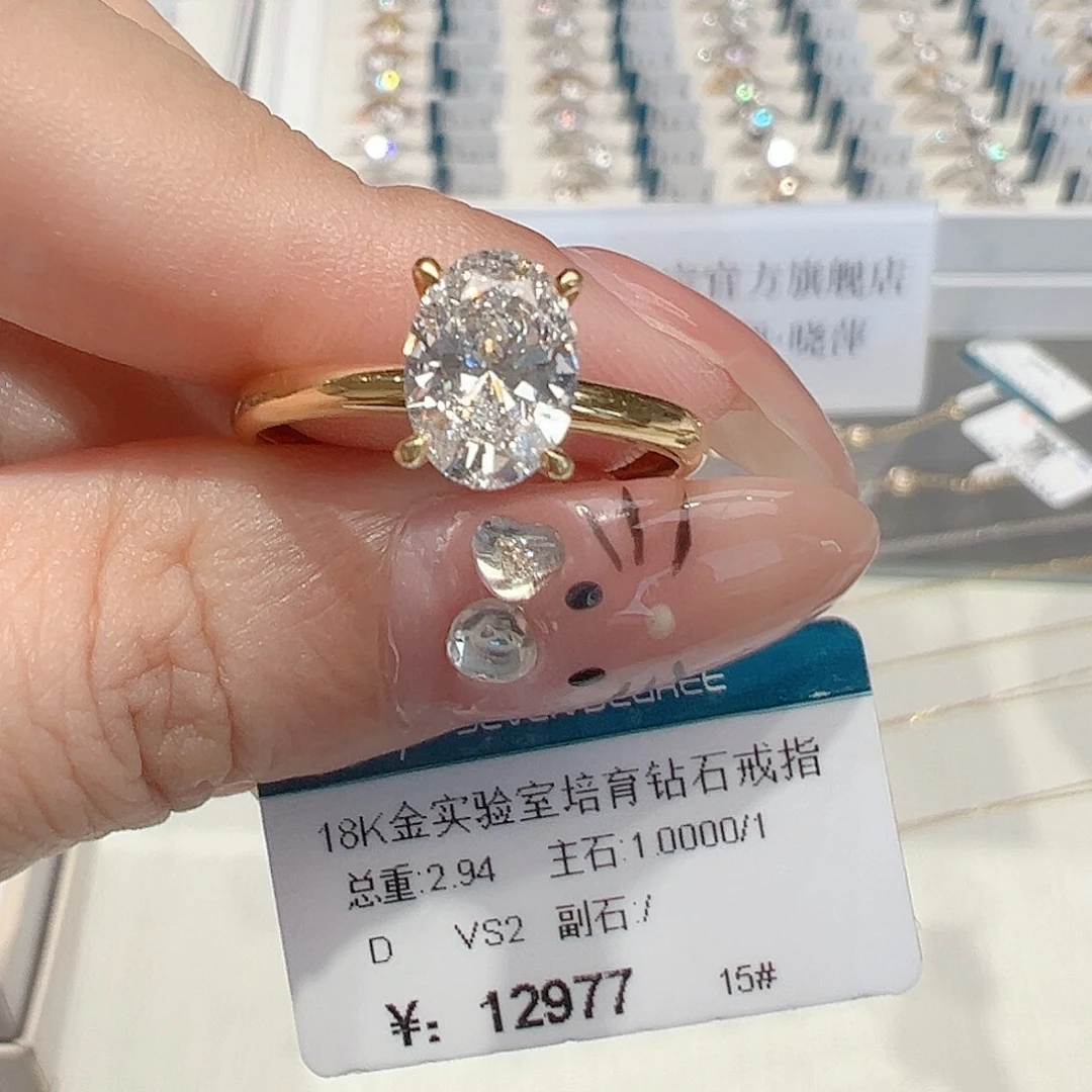 18K金镶嵌实验室培育钻石