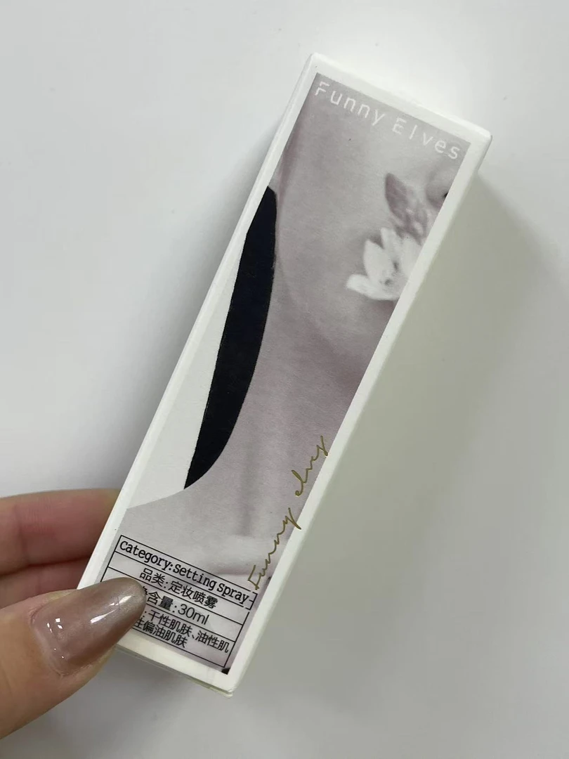 定妆喷雾便携装30ml