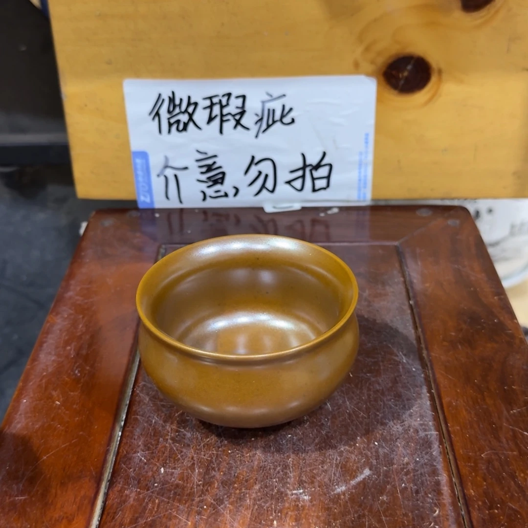微瑕疵介意勿拍陶瓷器皿X636