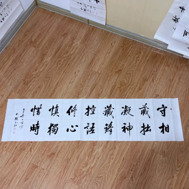 仁听书法作品《守相藏拙》纯手写作品，提升房间格调