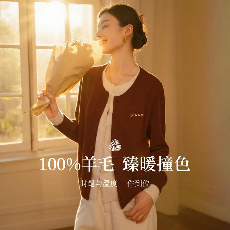 敦奴dunnuFU372102秋长袖针织短款时尚时髦秋冬撞色羊毛衫毛衣