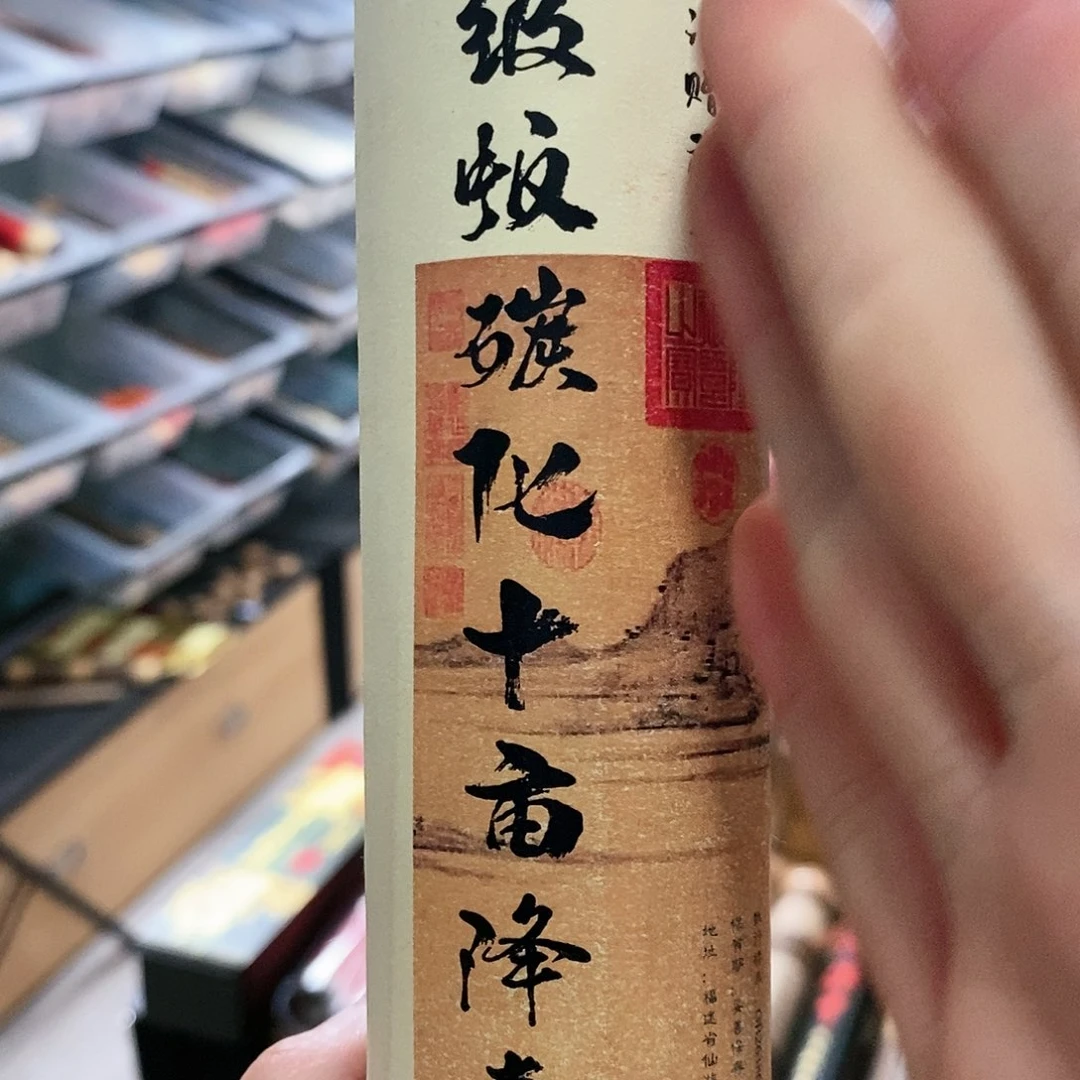 娜娜香舍专属闪购链接