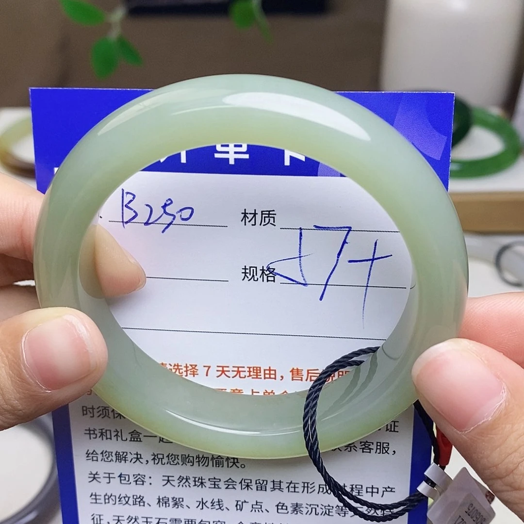 未镶嵌手镯和田玉az