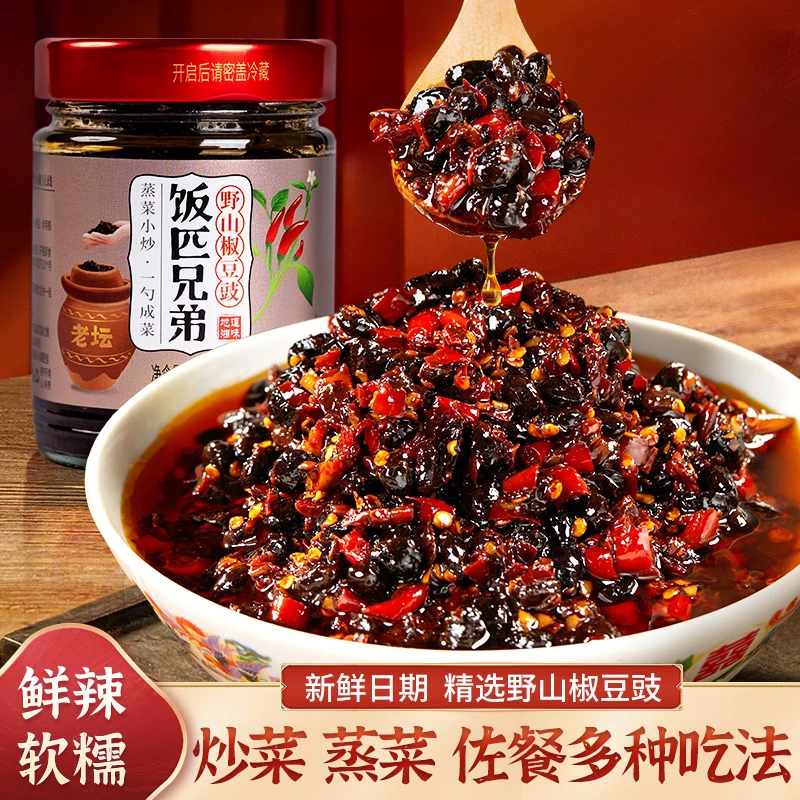 饭匹兄弟野山椒豆豉湖南农家风味豆豉酱下饭菜炒菜宿舍下饭辣椒酱