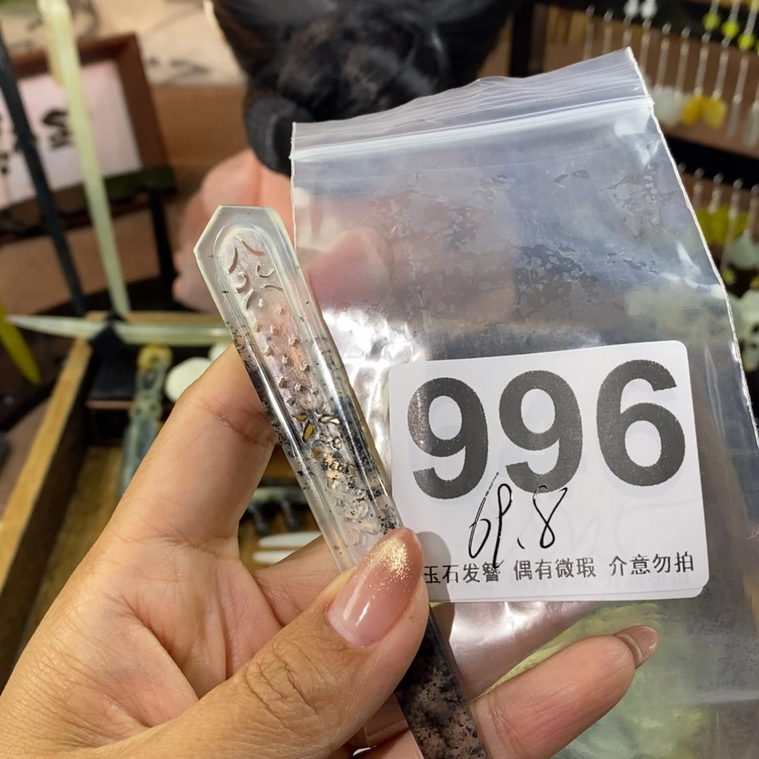 蛇纹石玉发饰未镶嵌榆*