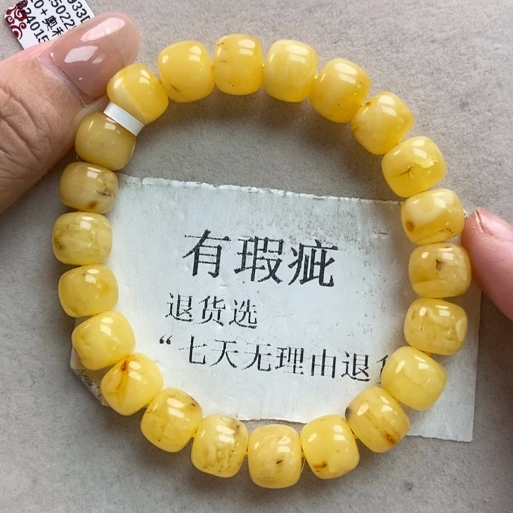 琥珀珠宝奇石未镶嵌2