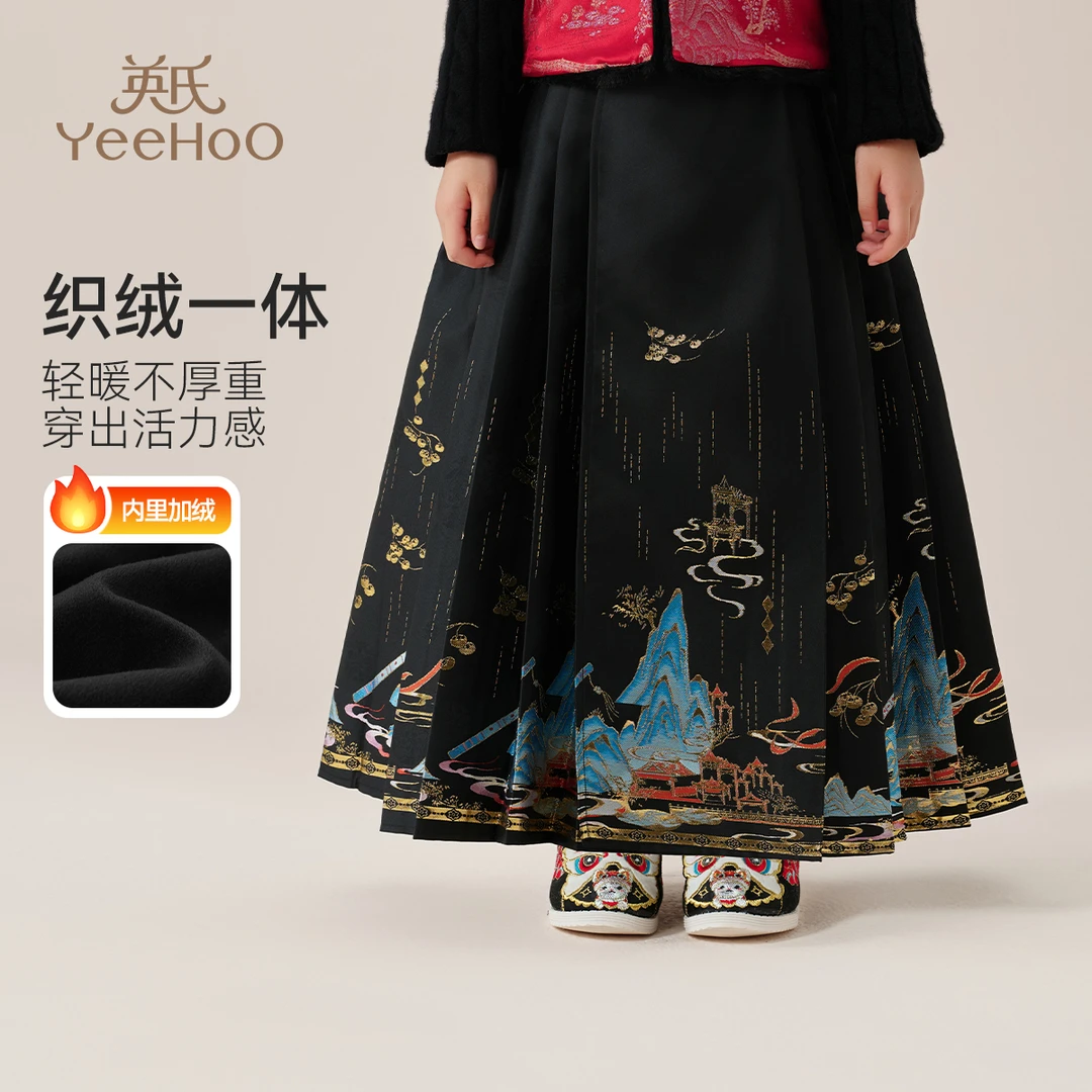 【直播捡漏】英氏新中式保暖加绒马面裙国风BCGAHF4244069YQ