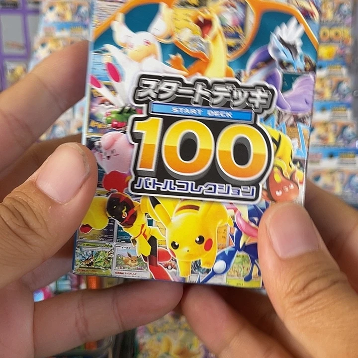 宝可梦卡牌100预组一盒