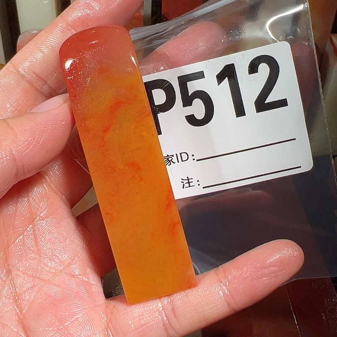 【闪购商品】寿山石印石半****闲老挝石