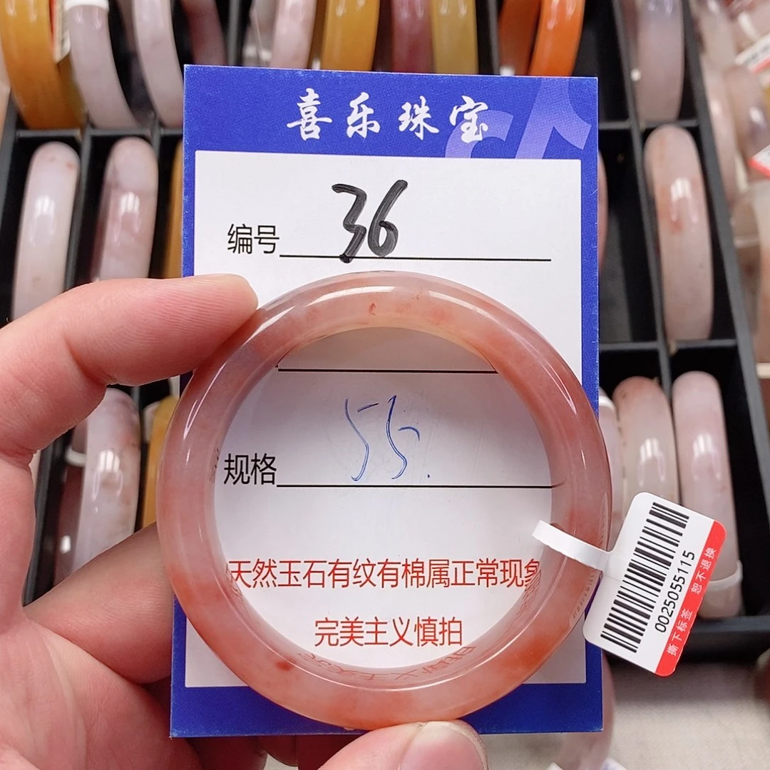 未镶嵌手镯石英质玉（金丝玉）