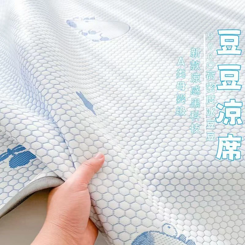 【豆豆凉席】9164-夏季冰豆豆凉席冰丝席夏凉垫软席子约2m*2.2m