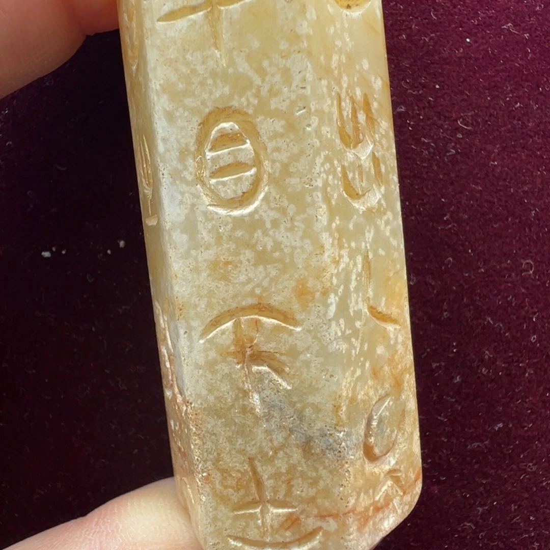 石英质玉未镶嵌颈饰