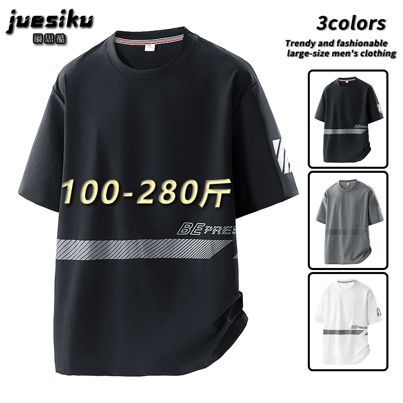 夏季新款透气薄款短袖t恤男士大码潮流时尚拼接字母印花百搭上衣T