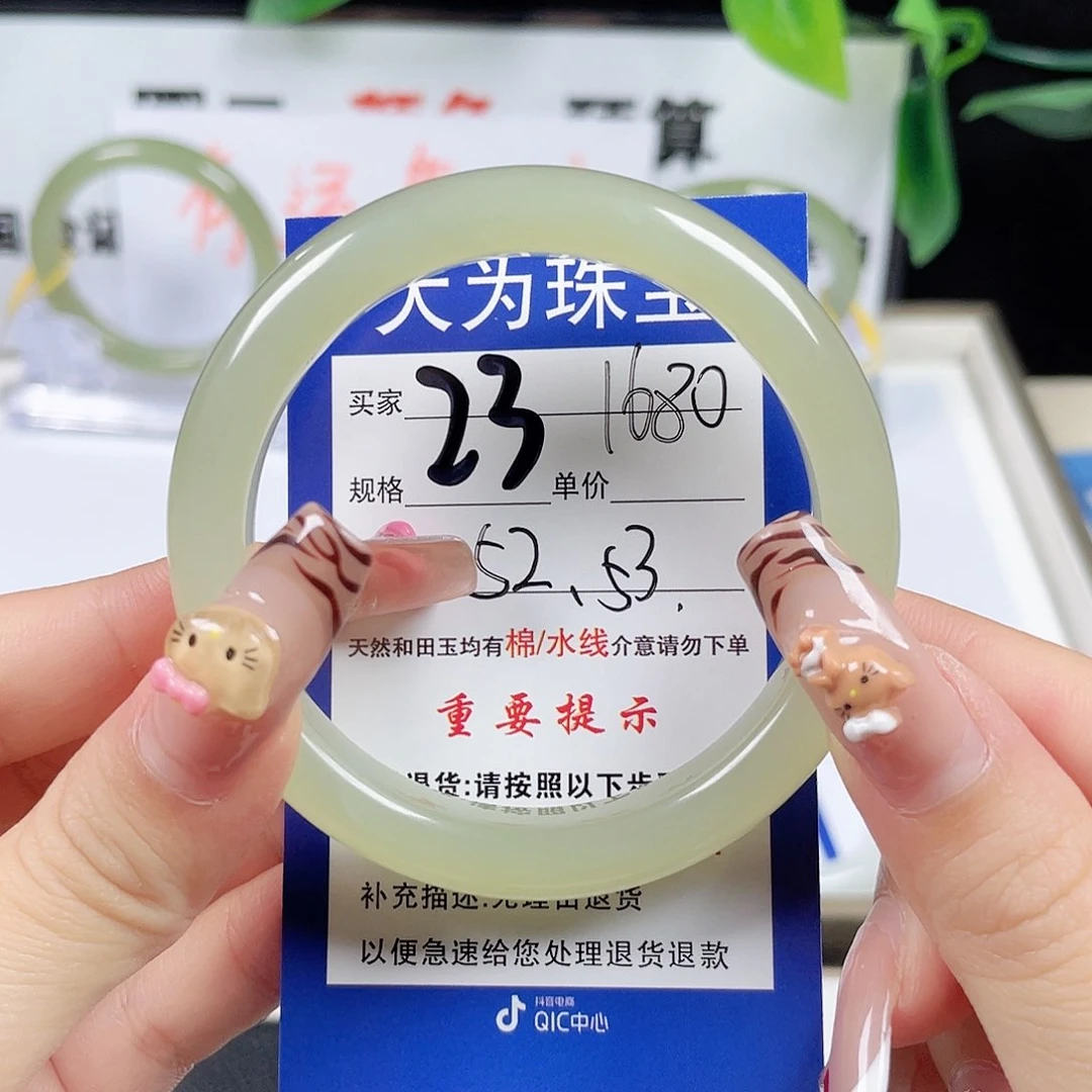 和田玉手镯未镶嵌