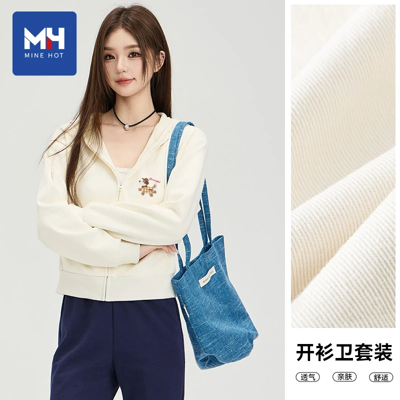 唐狮集团MH休闲套装女2025新款秋冬连帽短款卫衣针织裤两件套X