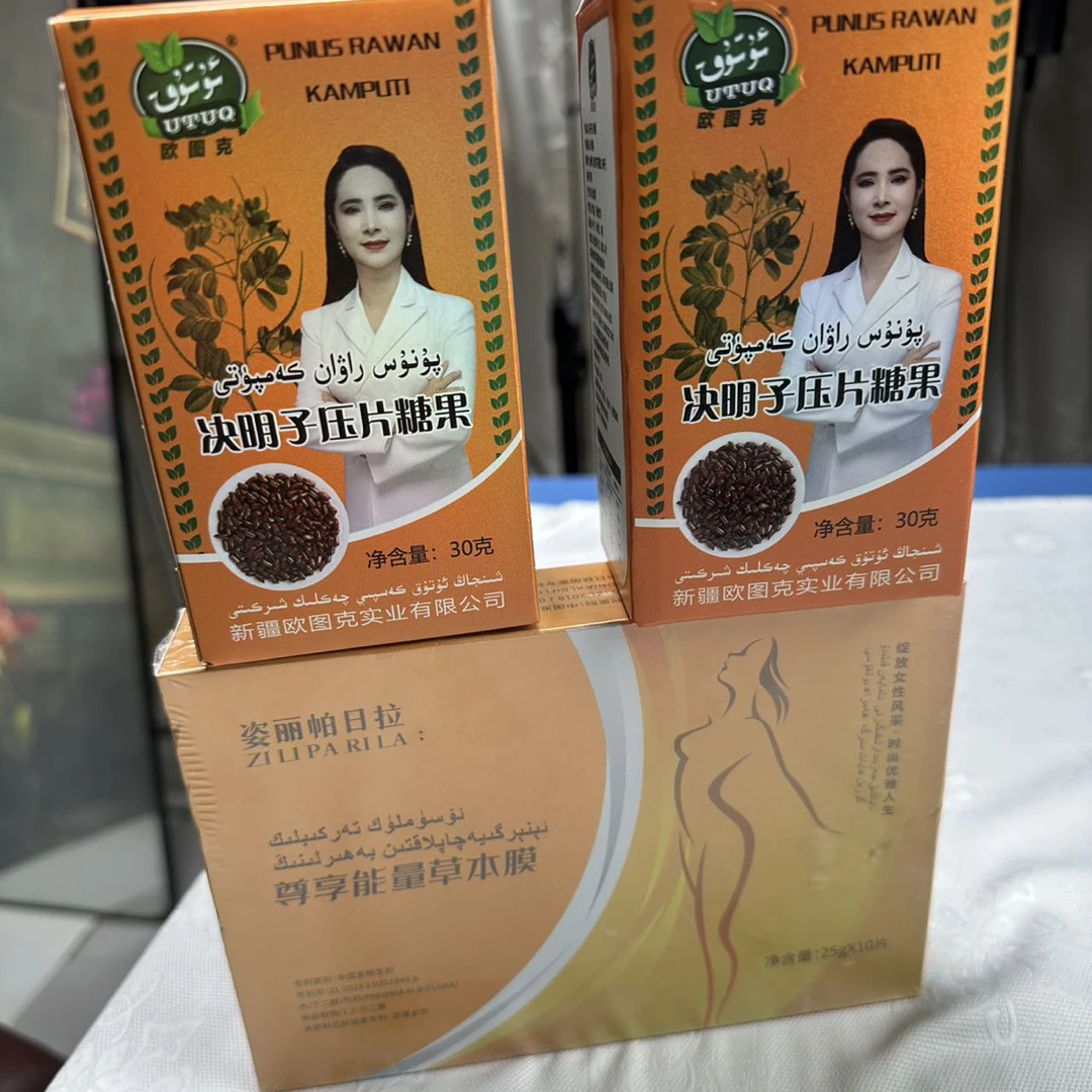 决明子压片糖果1numur,2numur+1kap qaplak