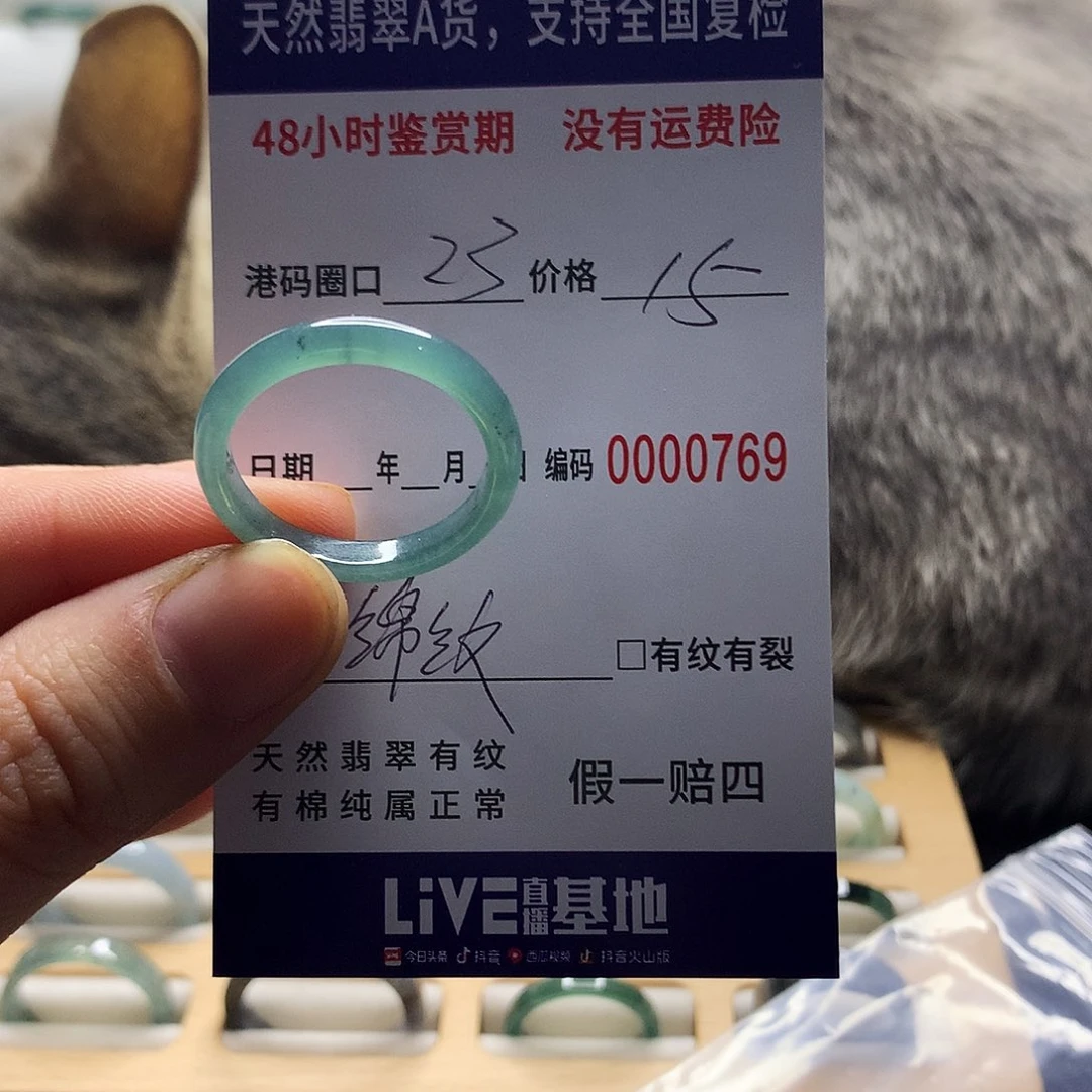 翡翠戒指未镶嵌天然翡翠