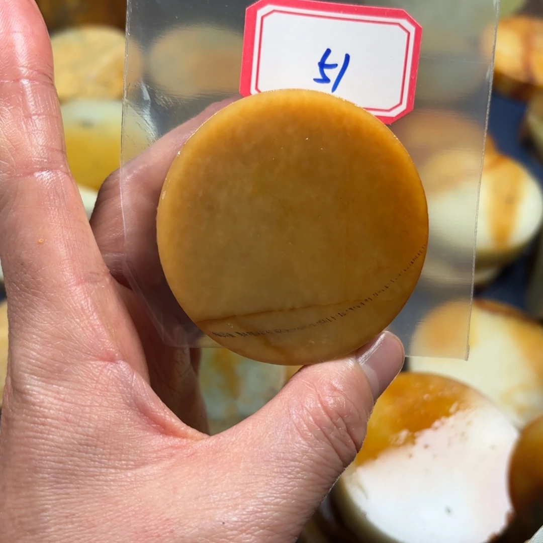 快***豆蛇纹石玉未镶嵌珠宝半成品