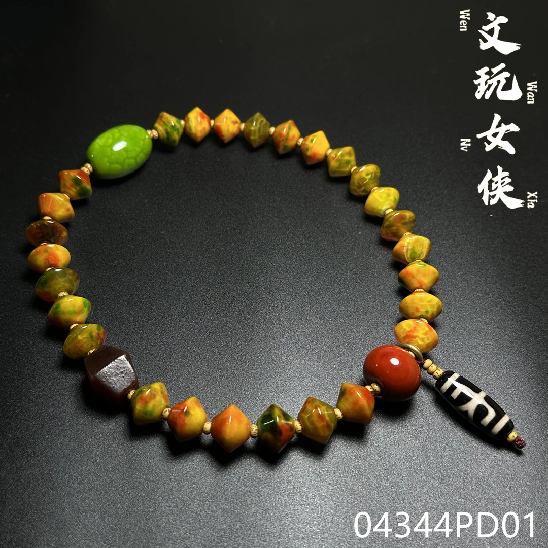 《荣盛阁慧慧R》精品玛瑙手串手持15+【文玩探宝】04344PD01H1-6