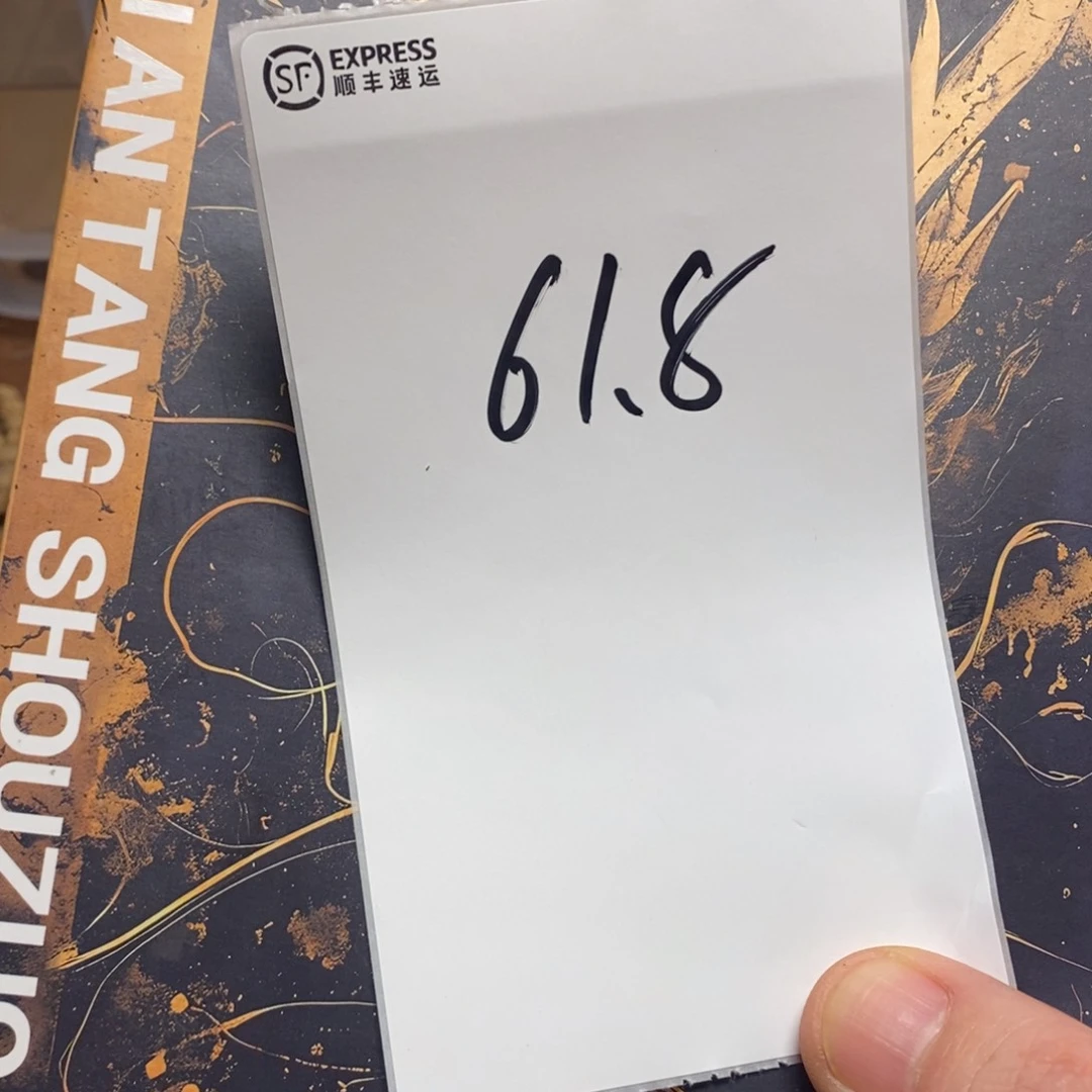 金刚菩提手串百宝箱