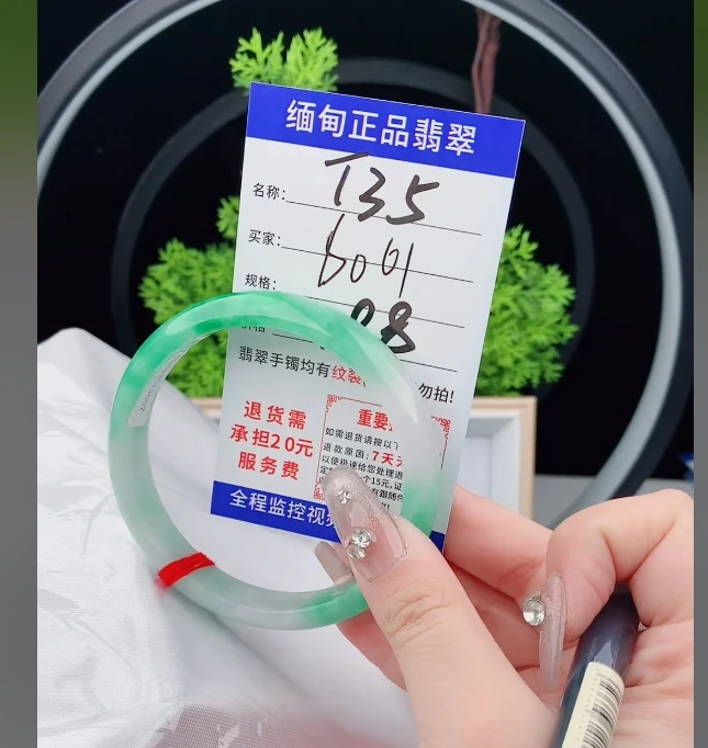 T35【缅甸翡翠  手镯】实物以直播间为准微色差G