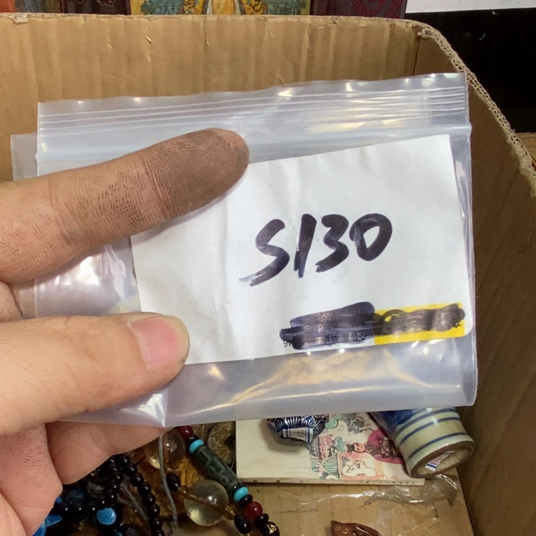 峰***起农村杂我项直播间专属链接