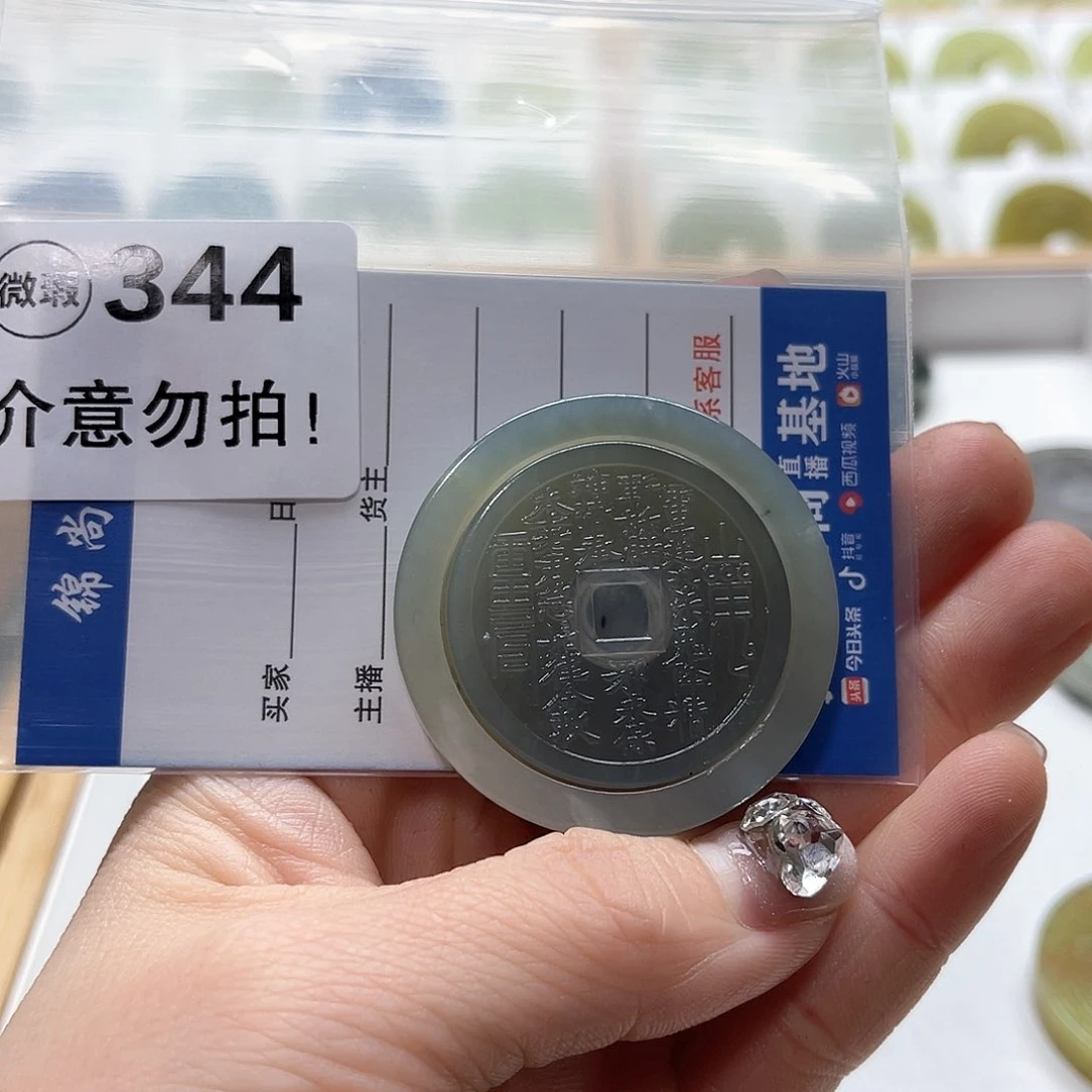 蛇纹石玉颈饰未镶嵌忽***◔