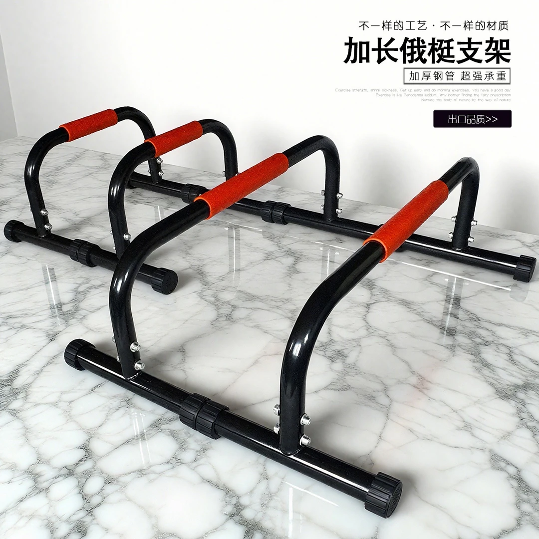 家用俄挺支架男俄式挺身倒立神器囚徒健身器材工字型俯卧撑双杠架