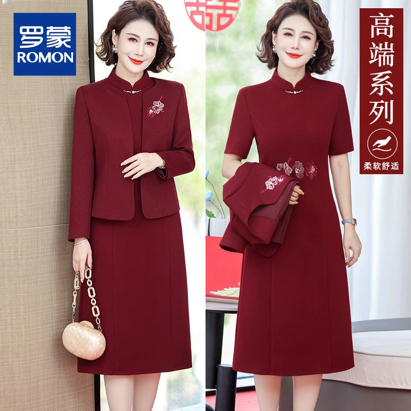 喜婆婆婚宴装丈母娘结婚礼服女高贵秋冬红色两件套妈妈连衣裙短款
