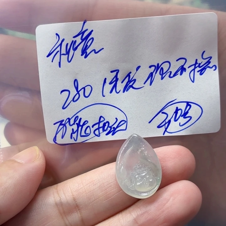 秋***意定制翡翠未镶嵌毛货待编款式不退不换