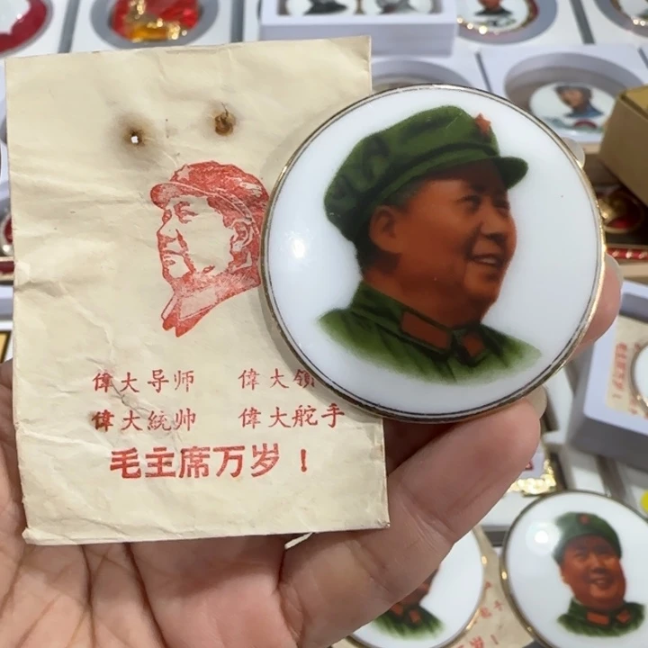 军***哥其他普通金属辉达利红色收藏