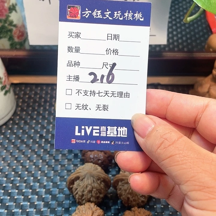 桃核吊坠五对核桃大礼包216