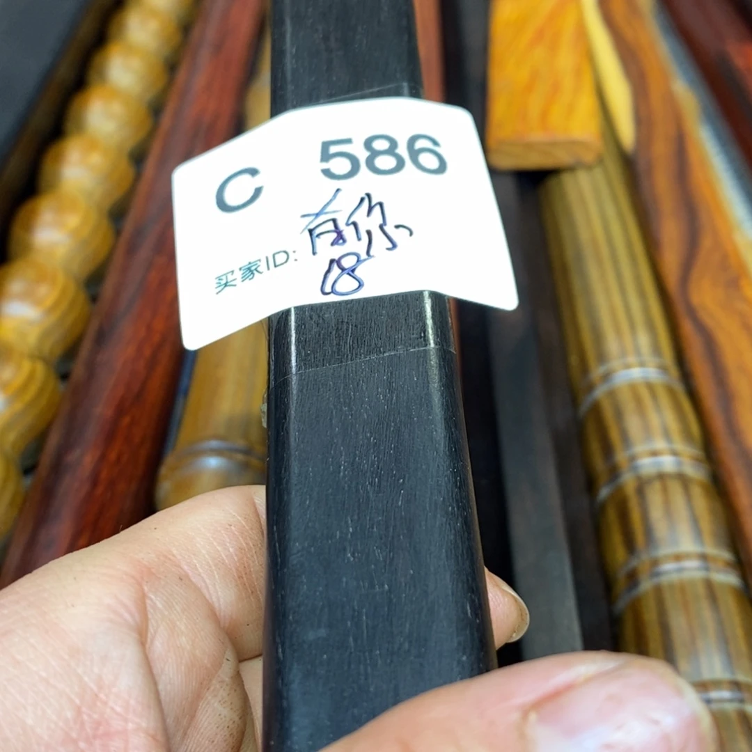 东非黑黄檀（紫光檀）有****界