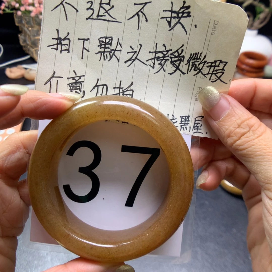 石英质玉手镯未镶嵌丝**缘