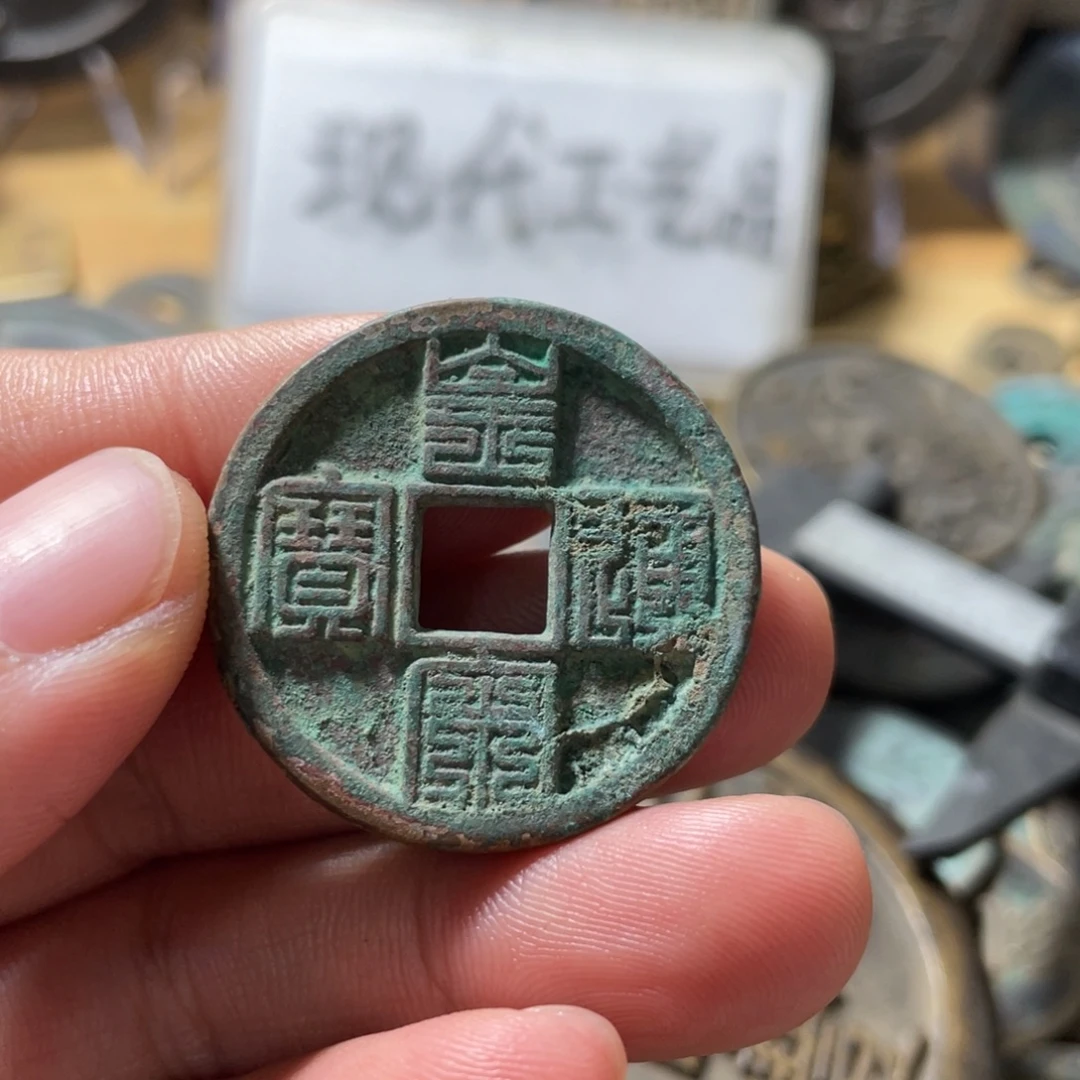 铜现代工艺品学习币
