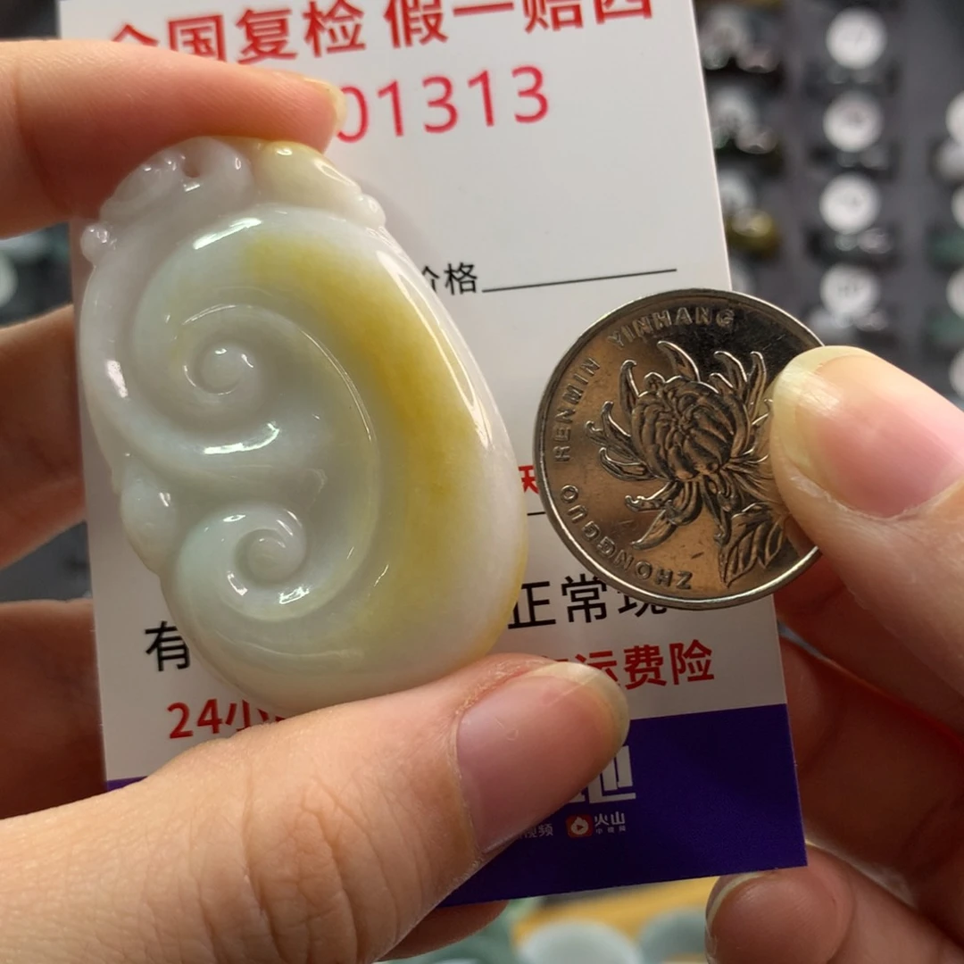 翡翠未镶嵌颈饰天然翡翠