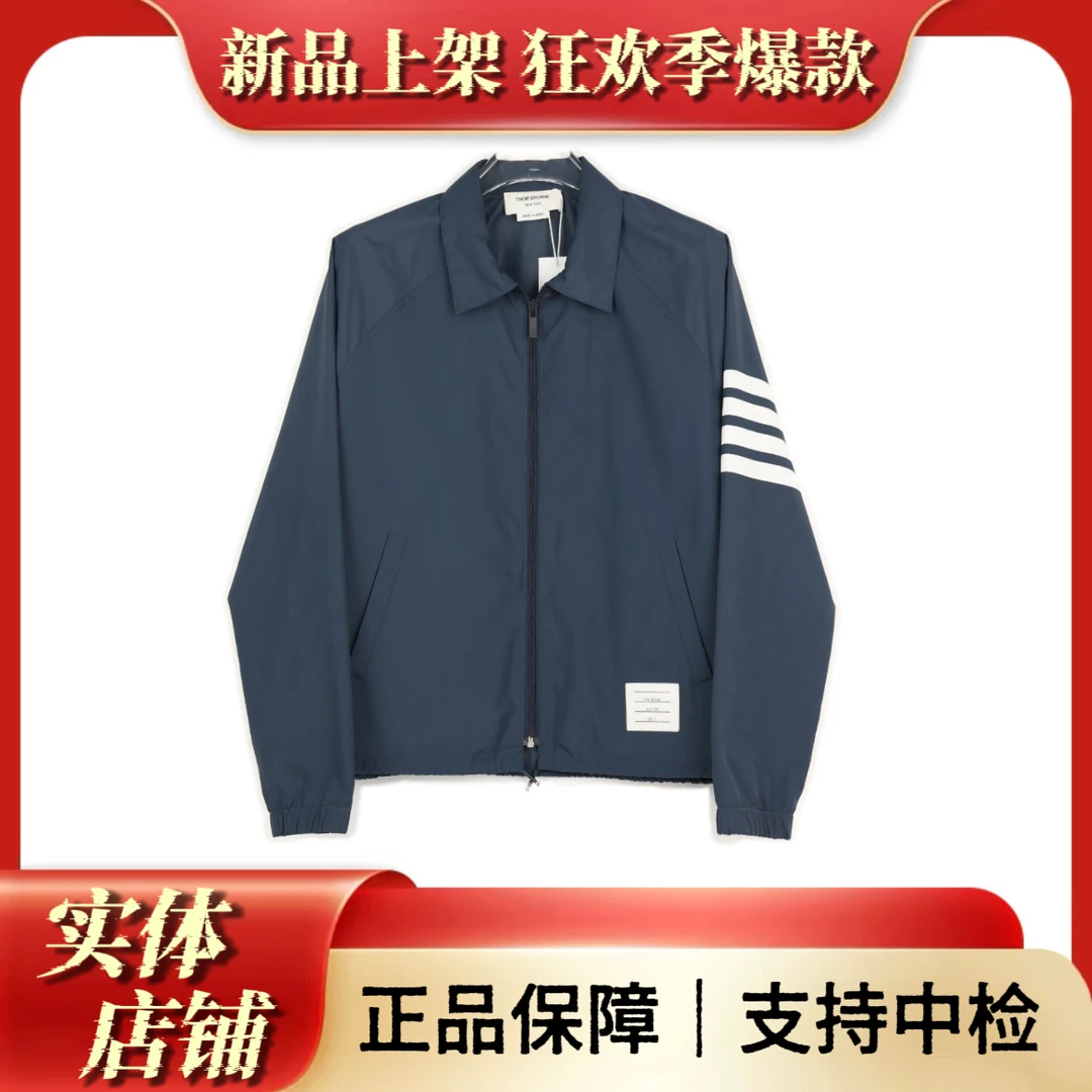 99新 THOMBROWNE Thom Browen夹克外套/2/衣长63 胸围55/6375956