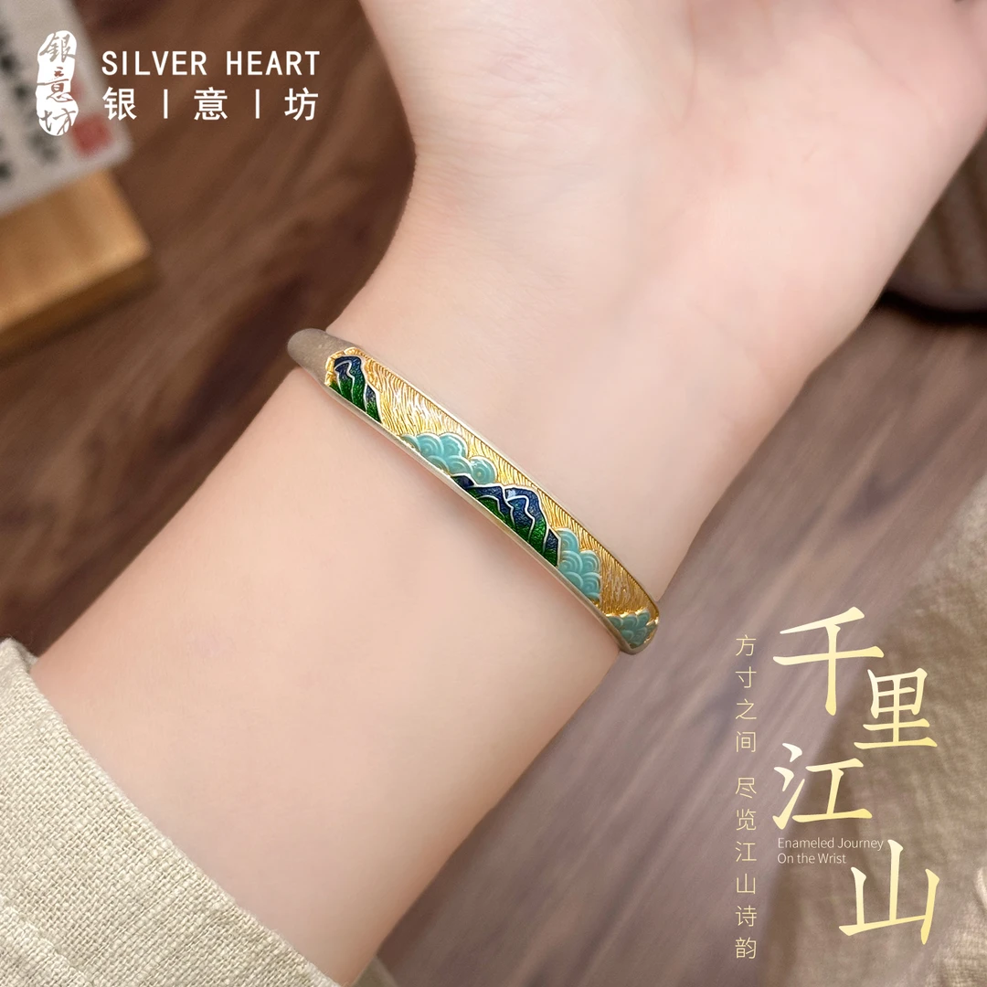 足银珐琅手镯 9999纯银千里江山手镯女新中式镯子生日礼物送女友