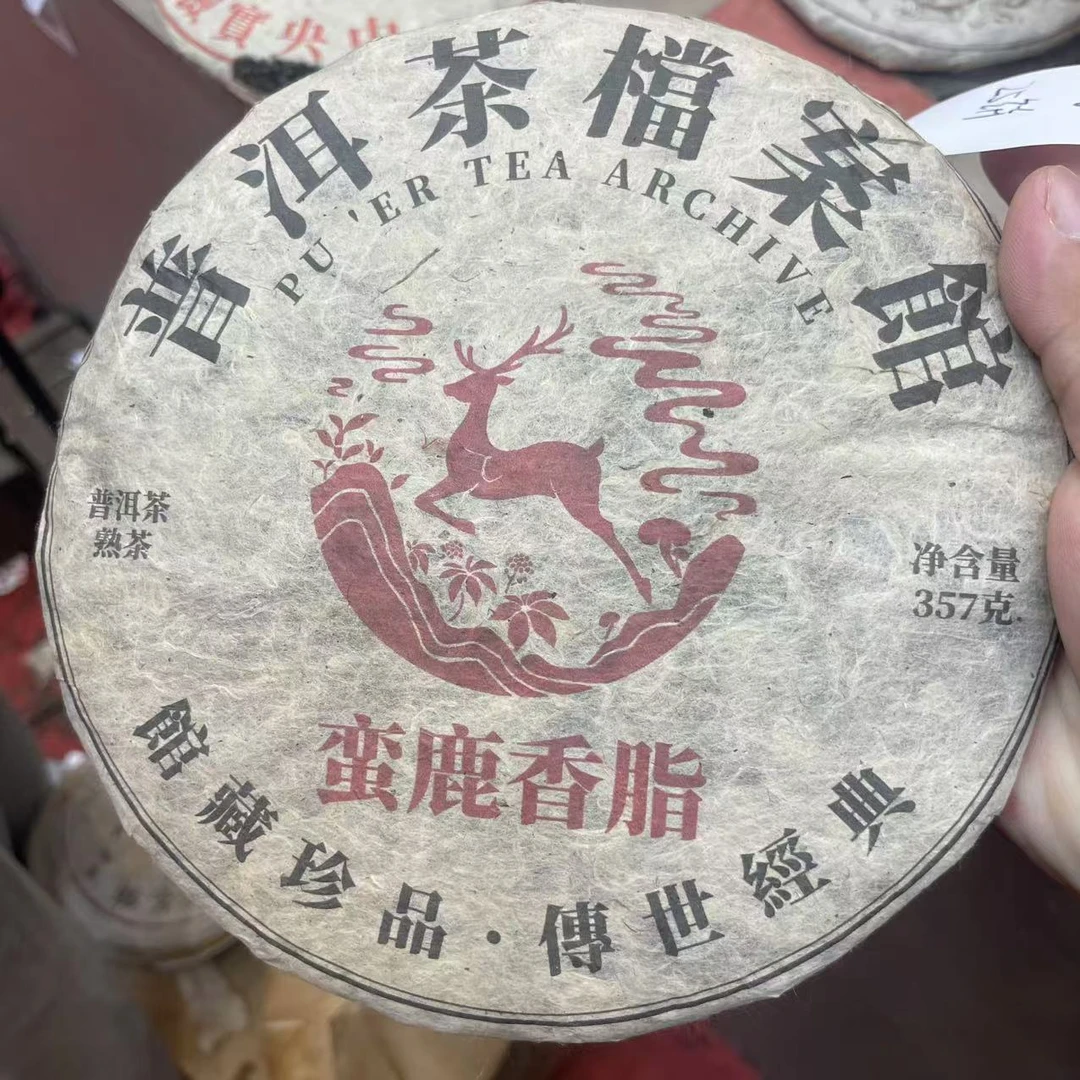 2016年 蛮鹿香脂   普洱熟茶 饼茶 357g