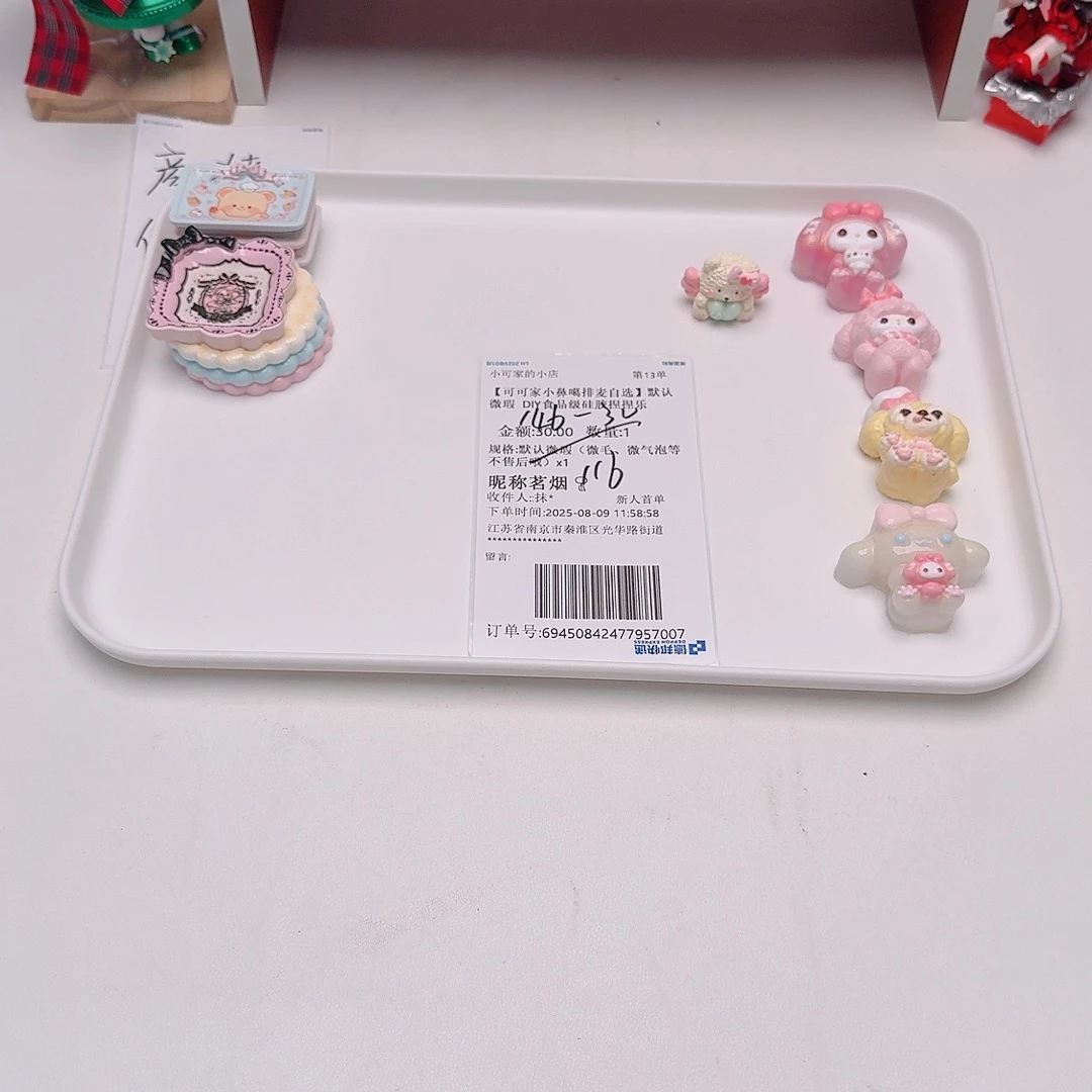 塑料茗烟宝宝的补米链接