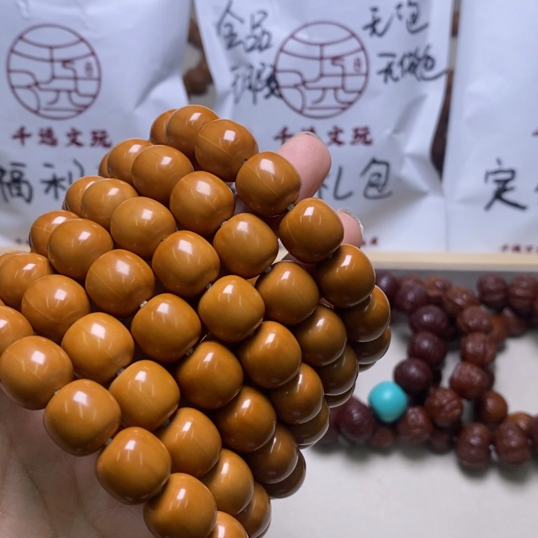 文玩核桃手串老型