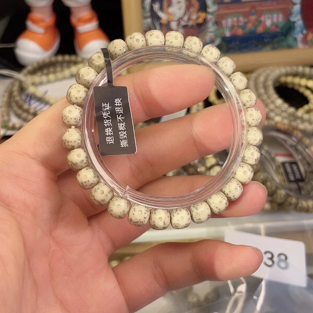 吊坠星月菩提8104