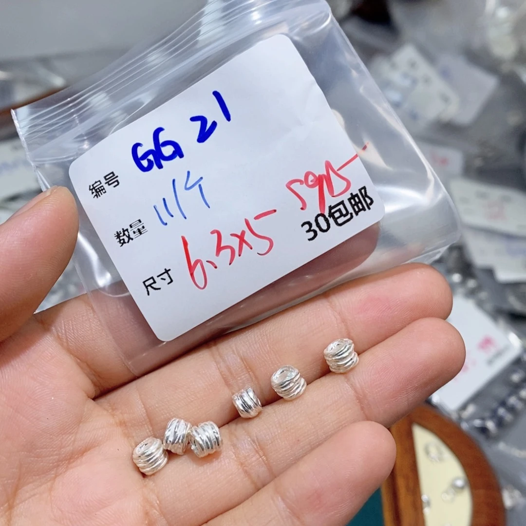 水晶珠宝半成品银S925镶嵌GG21