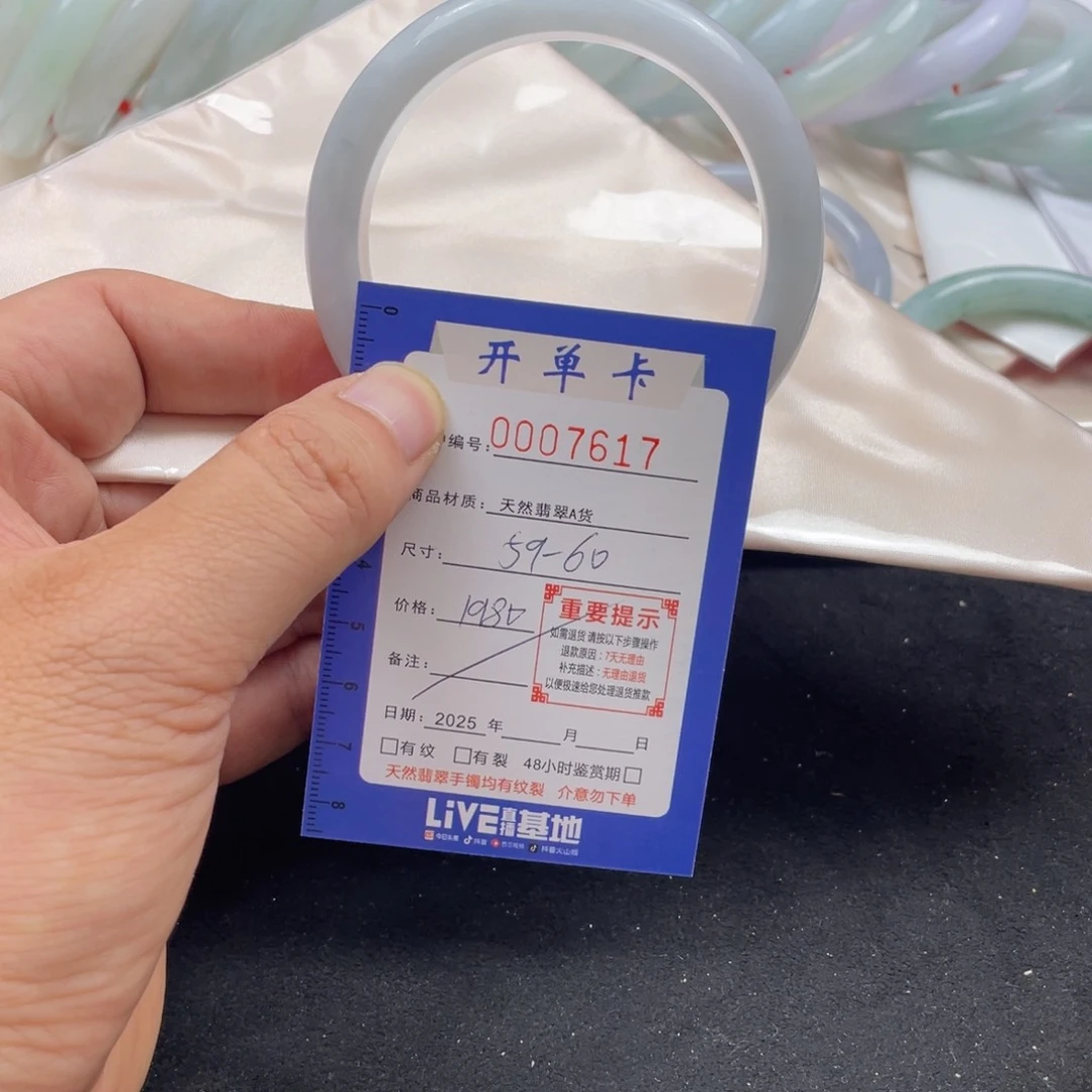 未镶嵌手镯翡翠?***?翡翠手镯