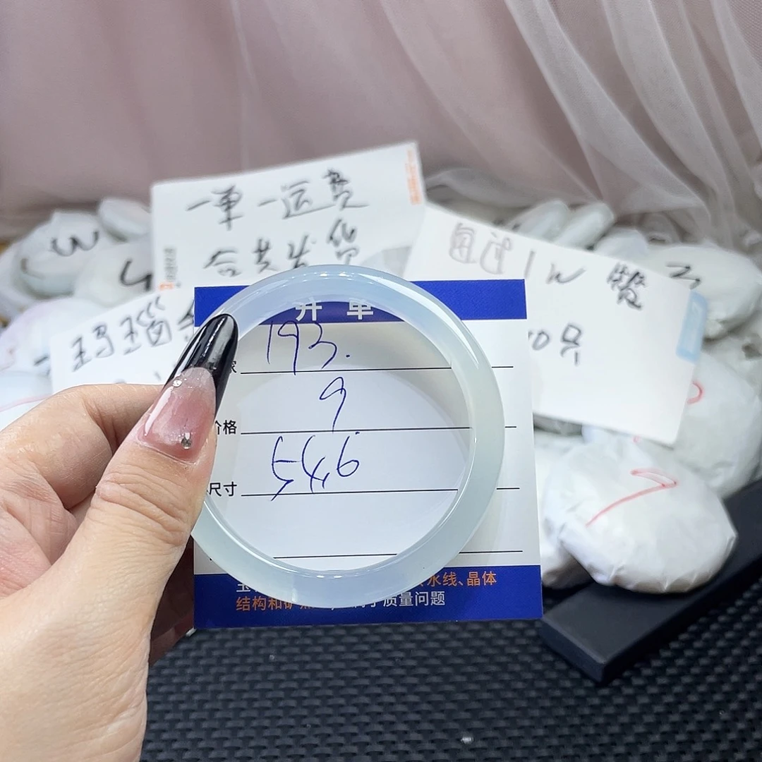 玛瑙/玉髓未镶嵌手镯193