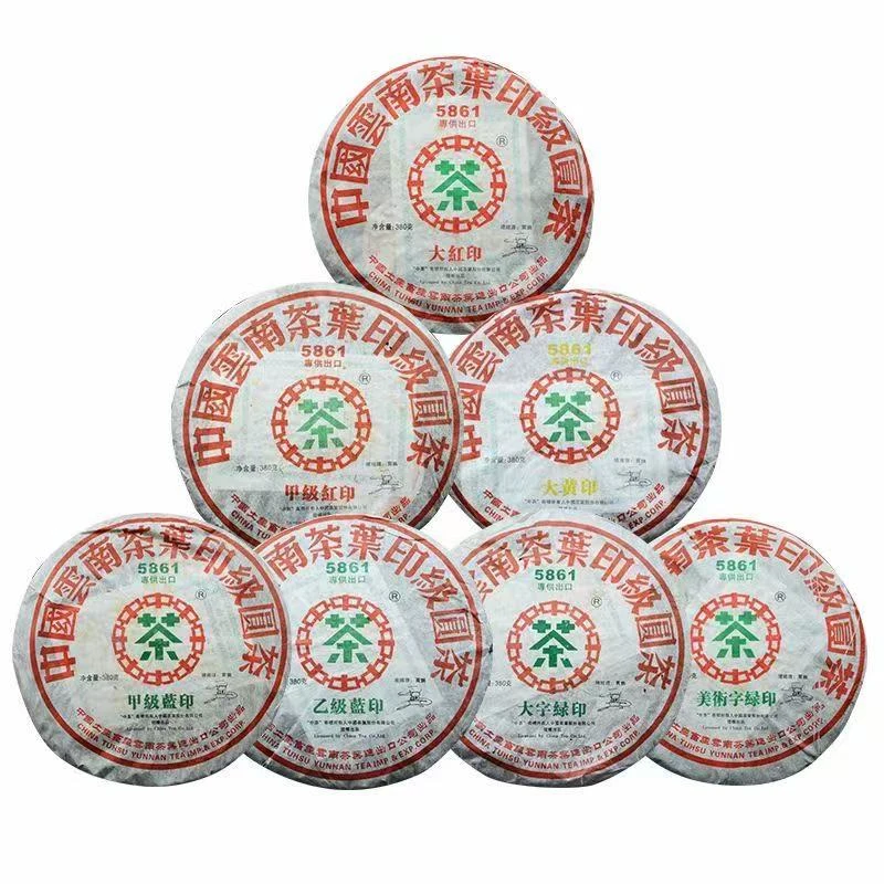 2006年中茶5861七大印（一套7片）普洱生茶2660g
