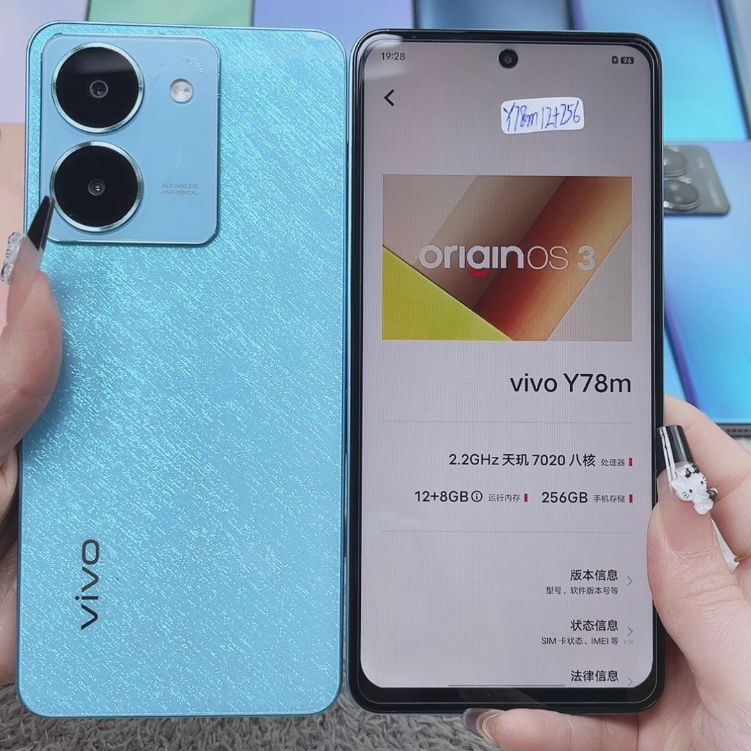 准新品vivo Y78m 蓝色 12+256G
